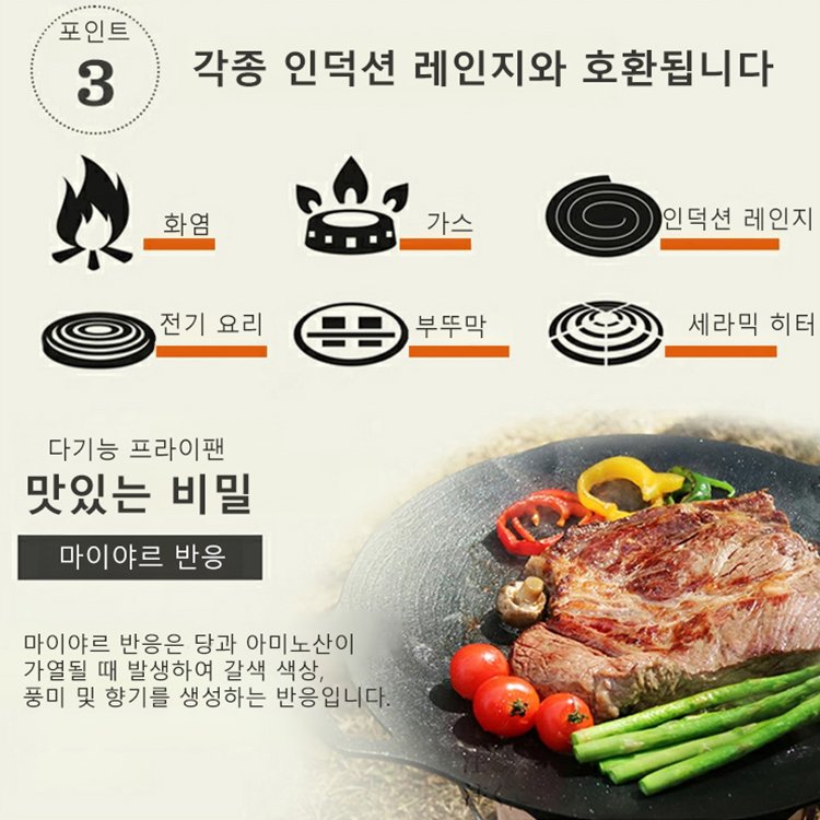 【독일 맥반석】초경량 아웃도어 캠핑 코팅 처리가 된 프라이팬 그릴 판