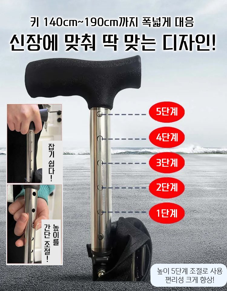 FlexiGrip™ 4색 등산 스틱 체어 - 1초 펼침, 언제 어디서든 편안한 휴식!