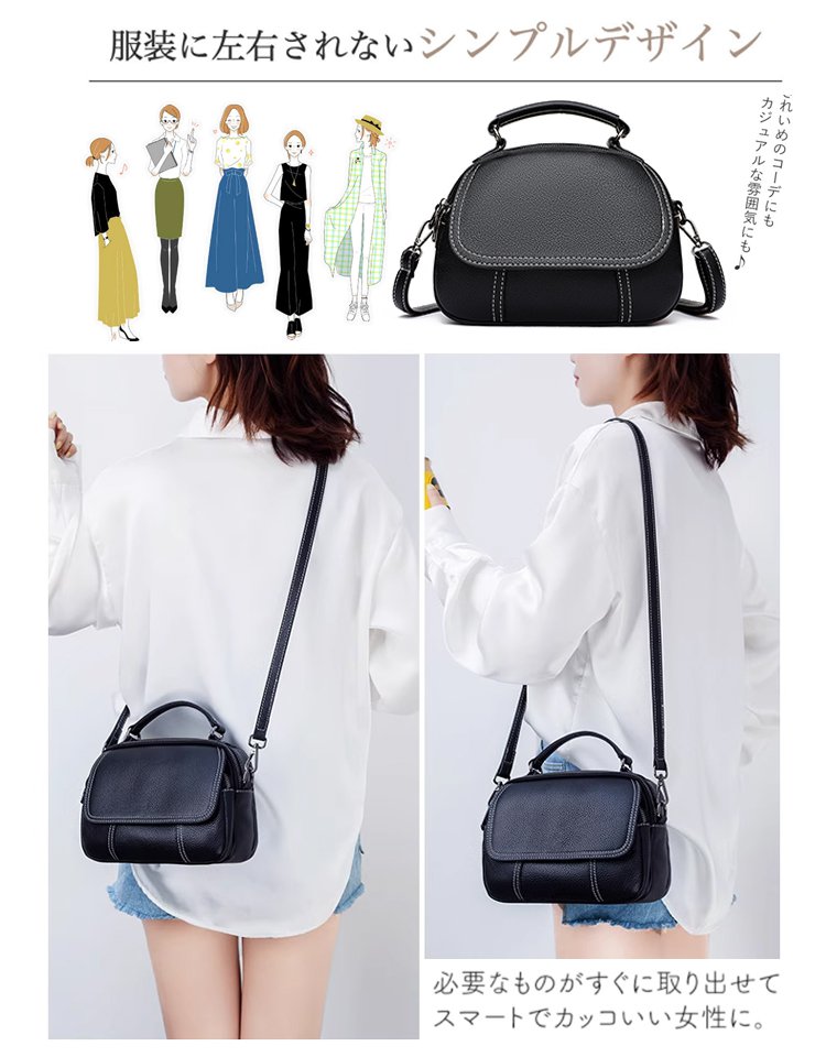 多層ミニ本革ショルダーバッグ