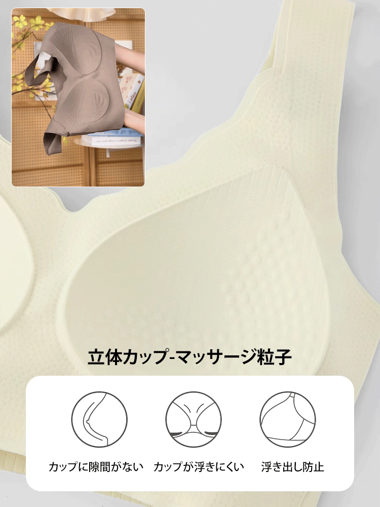 大きな胸を小さく見せる寄せブラ