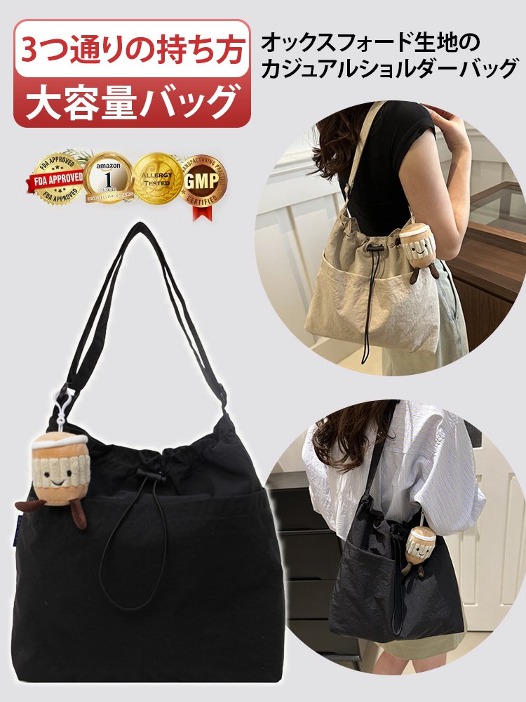 超軽量カジュアル大容量バッグ