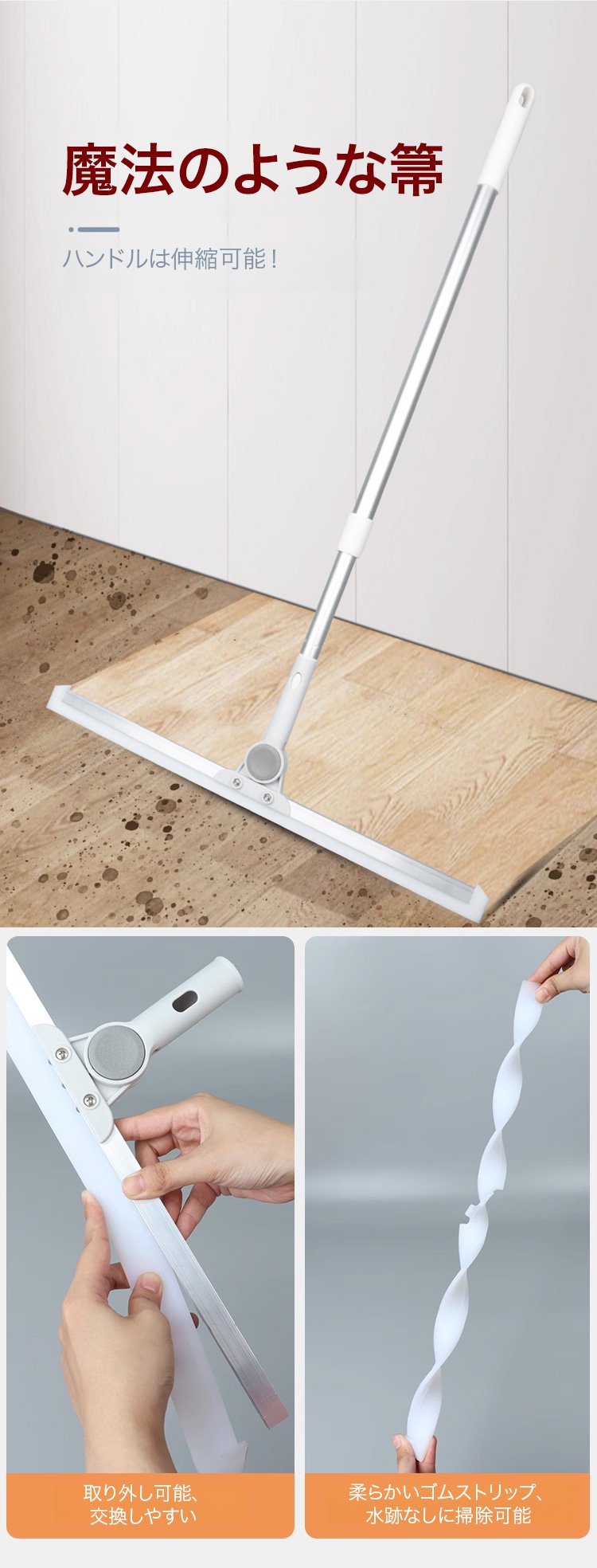 家庭のインテリアに合う魔法の箒