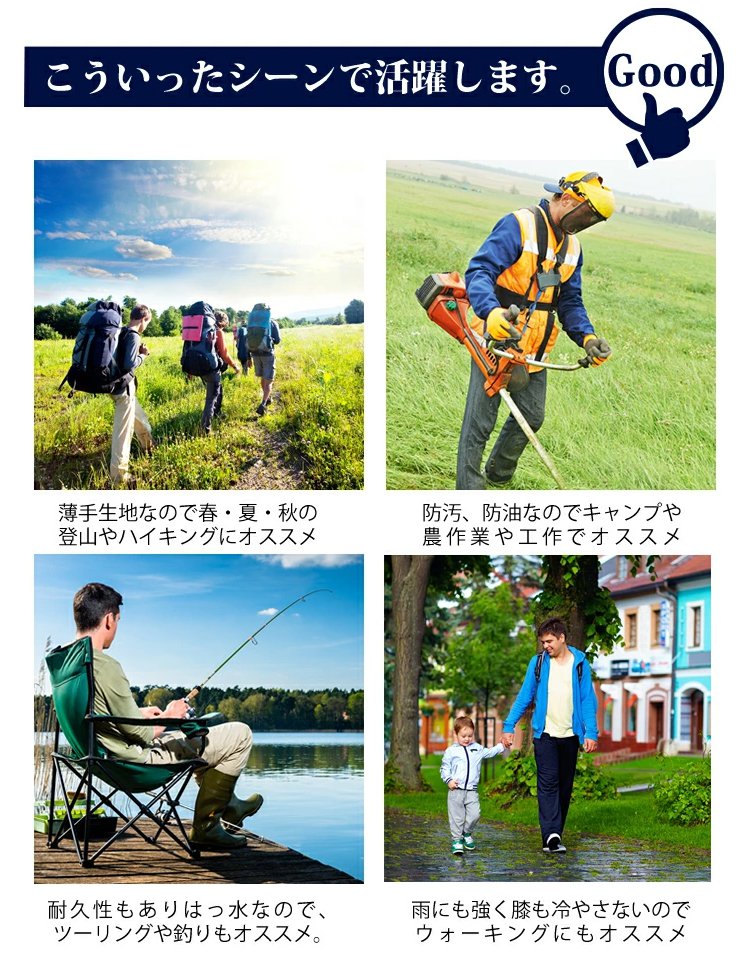 【冬の裏起毛タイプ】保温メンズ トレッキングパンツ