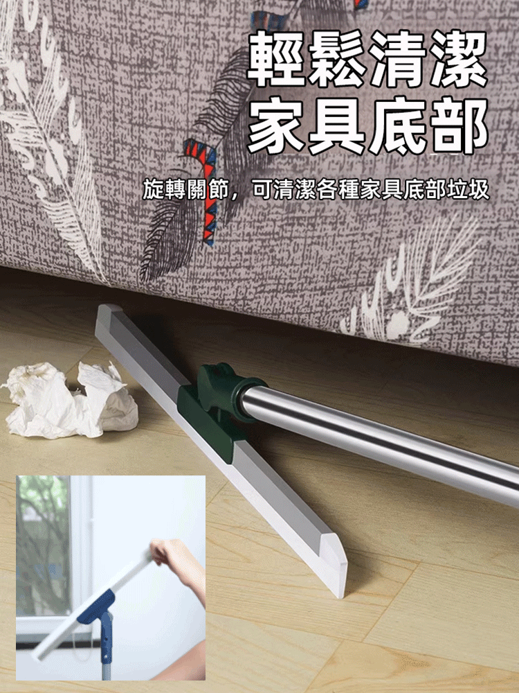 魔術掃把可伸縮矽膠刮水神器