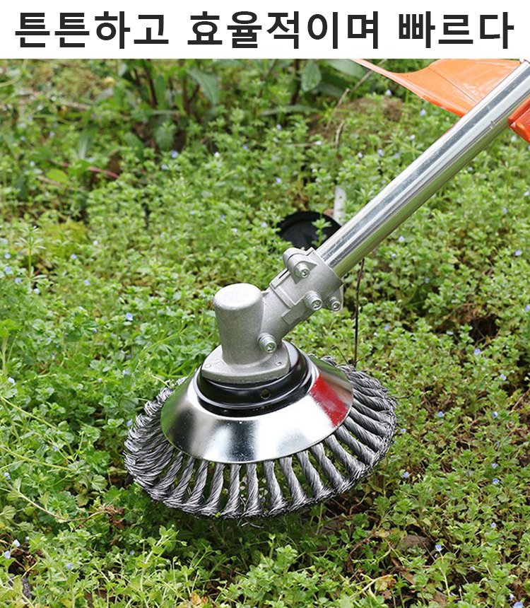와이어 제초휠
