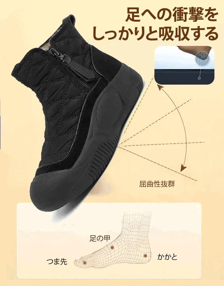 厚底ムートンブーツ