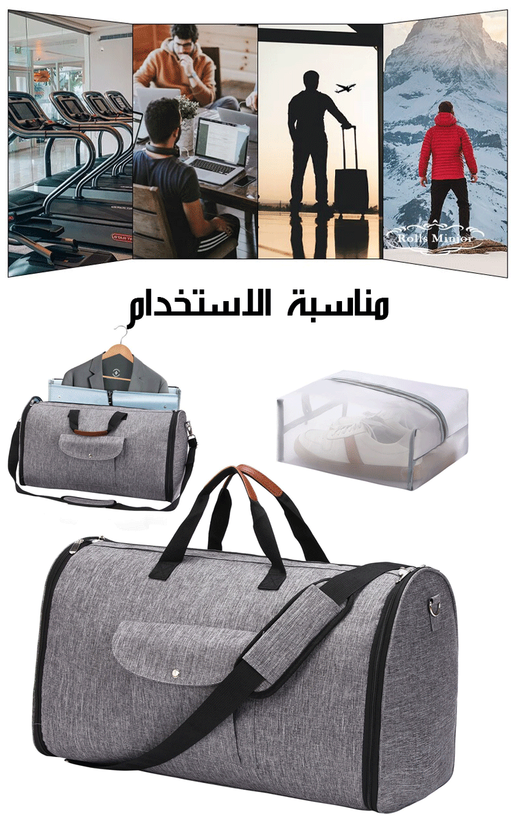 حقيبة دفل للسفر متعددة الوظائف سهلة التخزين وقابلة للطي، الأكثر مبيعا في أمريكا
