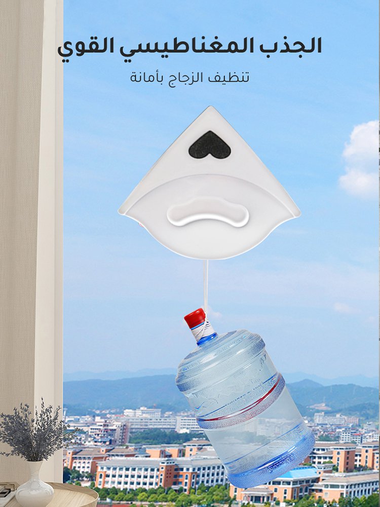 أداة تنظيف الزجاج الألماني بالجهة المزدوجة 