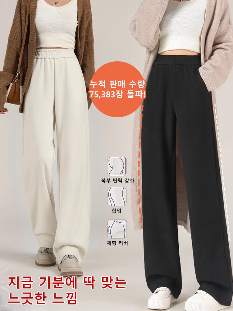 코듀로이 플리스 안감 와이드 팬츠