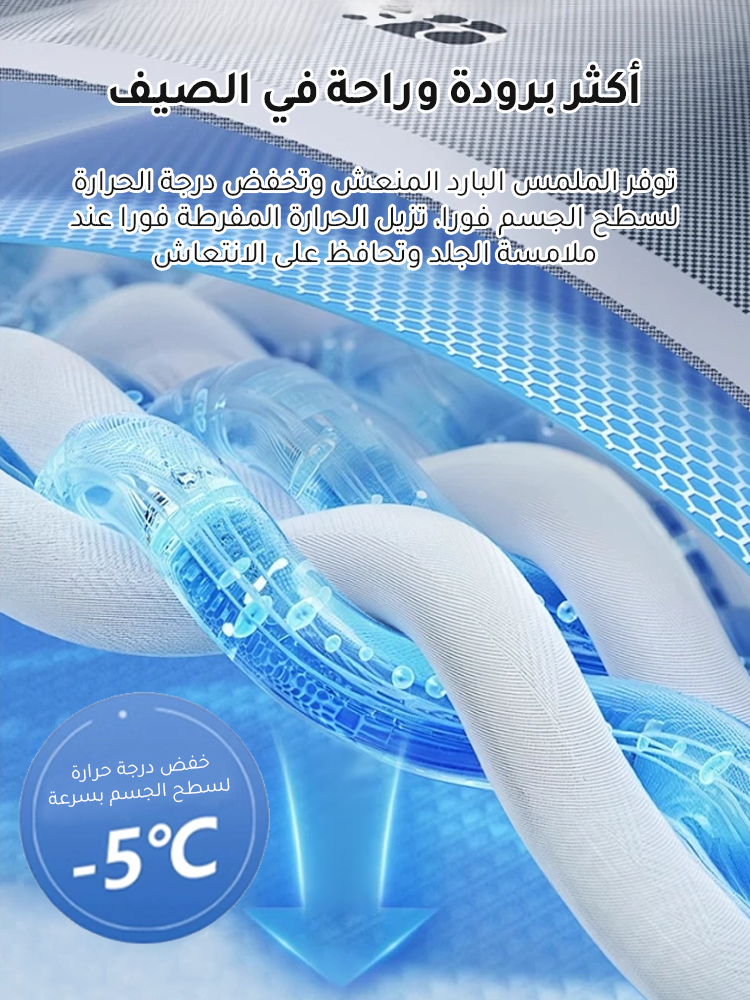 مجموعة تي شيرت وبنطال كاجوال عصري مرصع بترتر لامع بكاملها للرجال