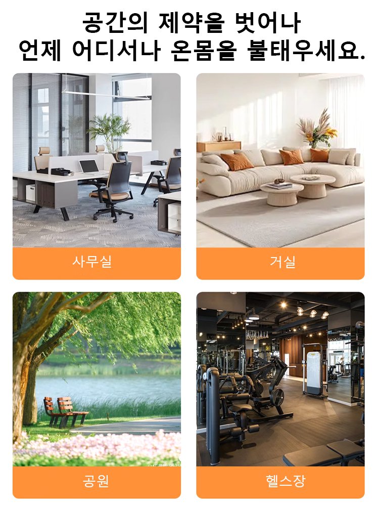 헬스 피트니스 무선 배틀로프