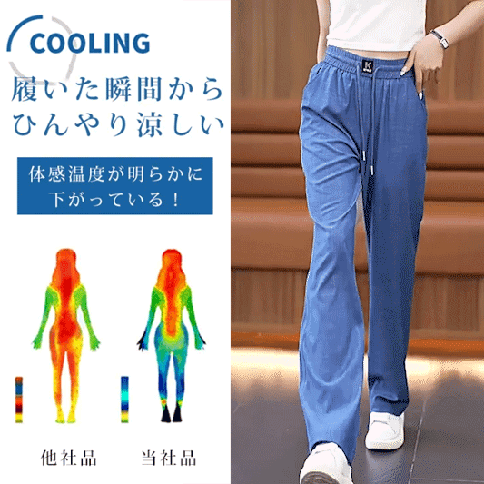 夏用ゆったりドレープテンセルデニムワイドパンツ