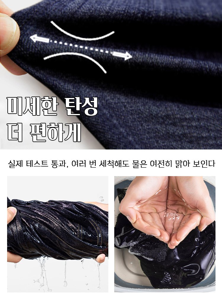 밴딩 허리 슬림핏 신축성 소프트 여성 데님 팬츠