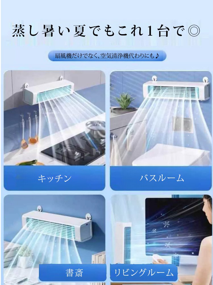 コンパクトタワーファン