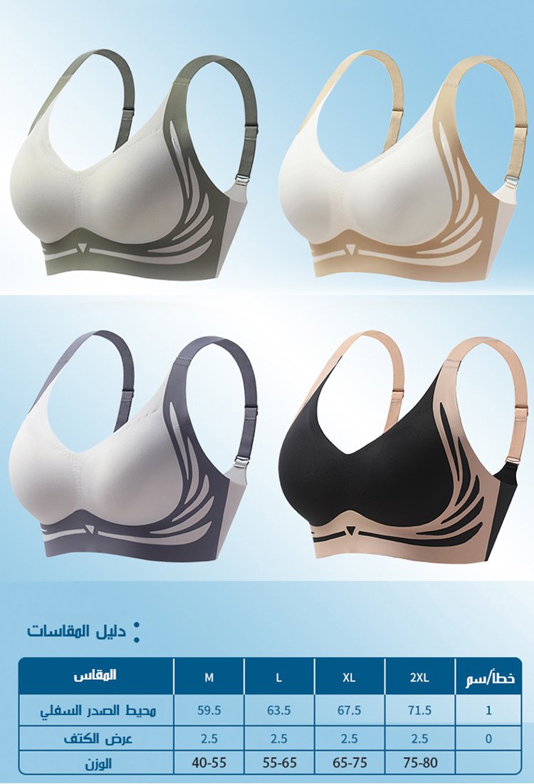 حمالة صدر قابلة للتعديل بدون آثار خياطة لرفع وجمع الصدر ومنع ترهل الصدر، الأكثر شعبية في أمريكا