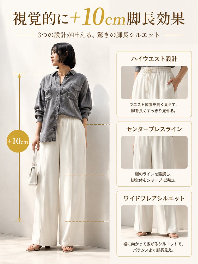 【美脚シルエット】レディース落ち感ストレートパンツ