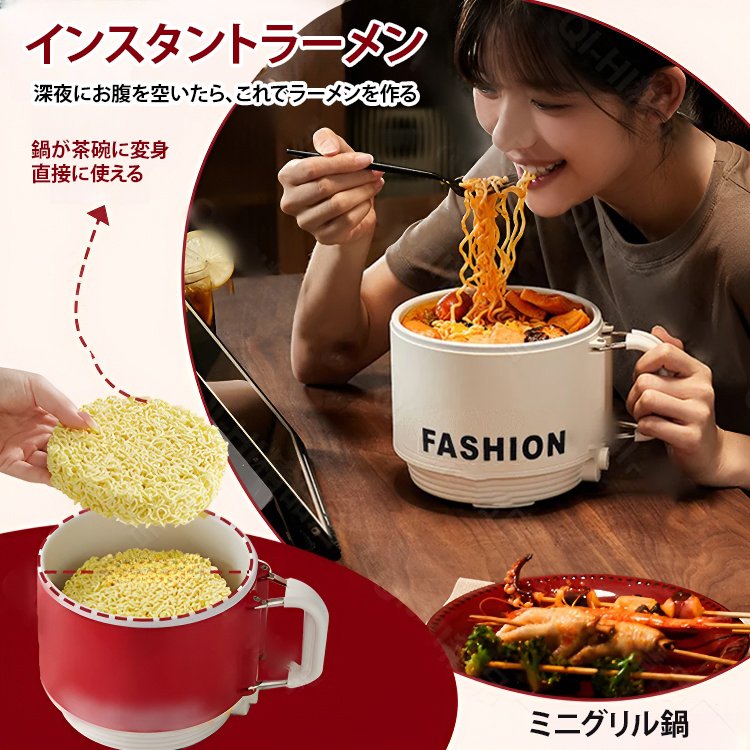 多機能折り畳みグリル鍋