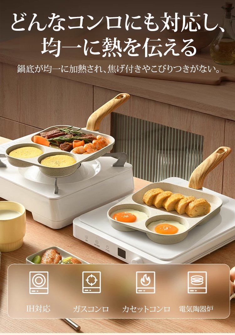 日本家庭向け仕切り付き麦飯石フライパン