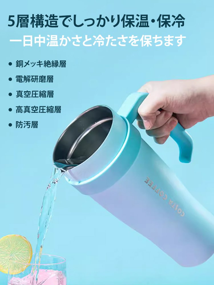 ドーパミンカラー大容量カップ3点セット