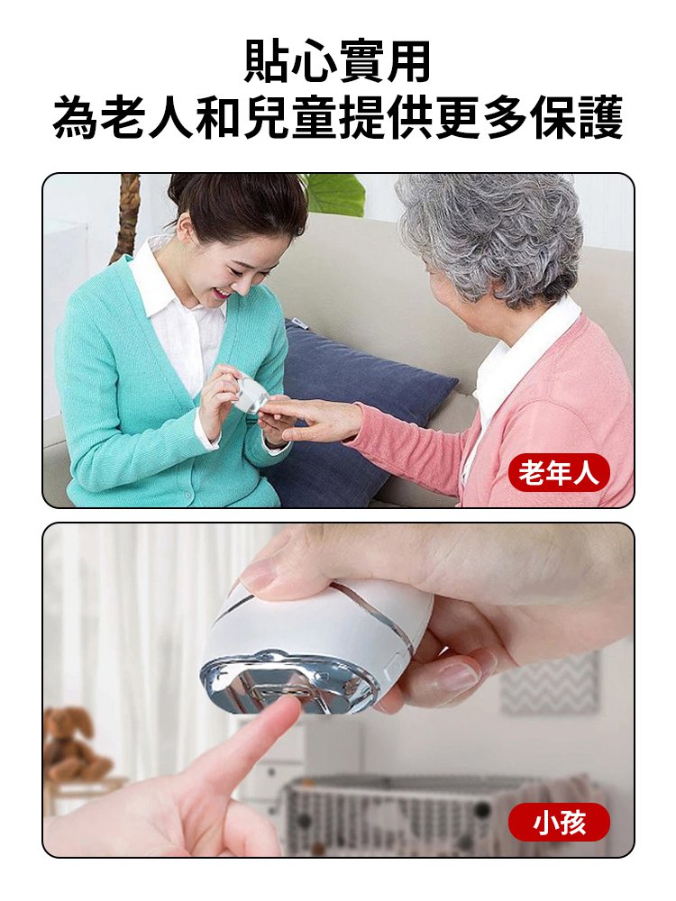 新款電動指甲刀