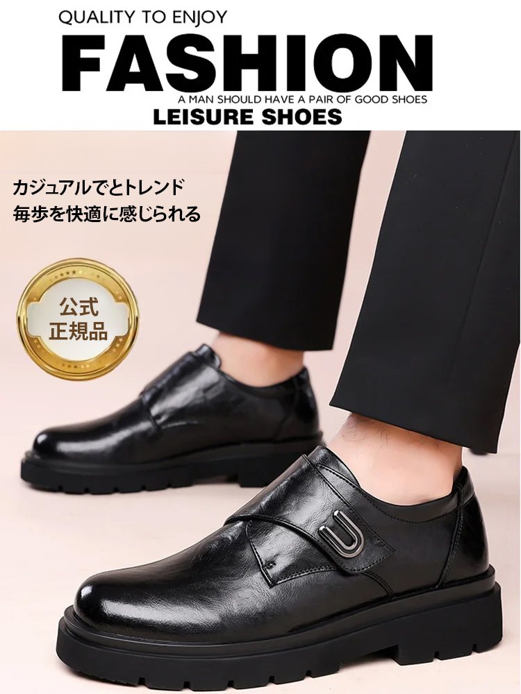 レトロなスリッポンカジュアルレザーシューズ