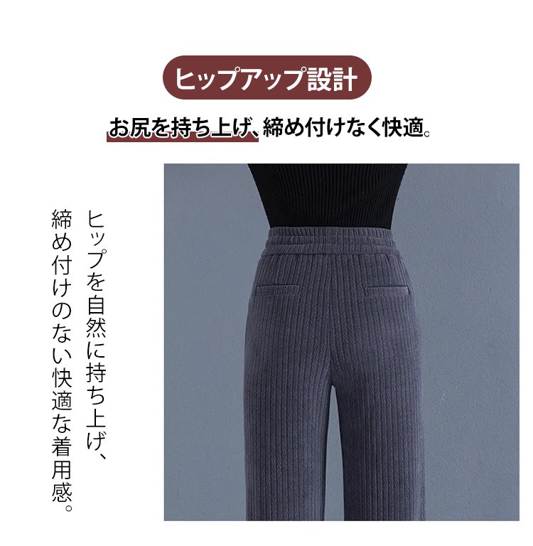上品なシルエットの高級ニットパンツ着用例