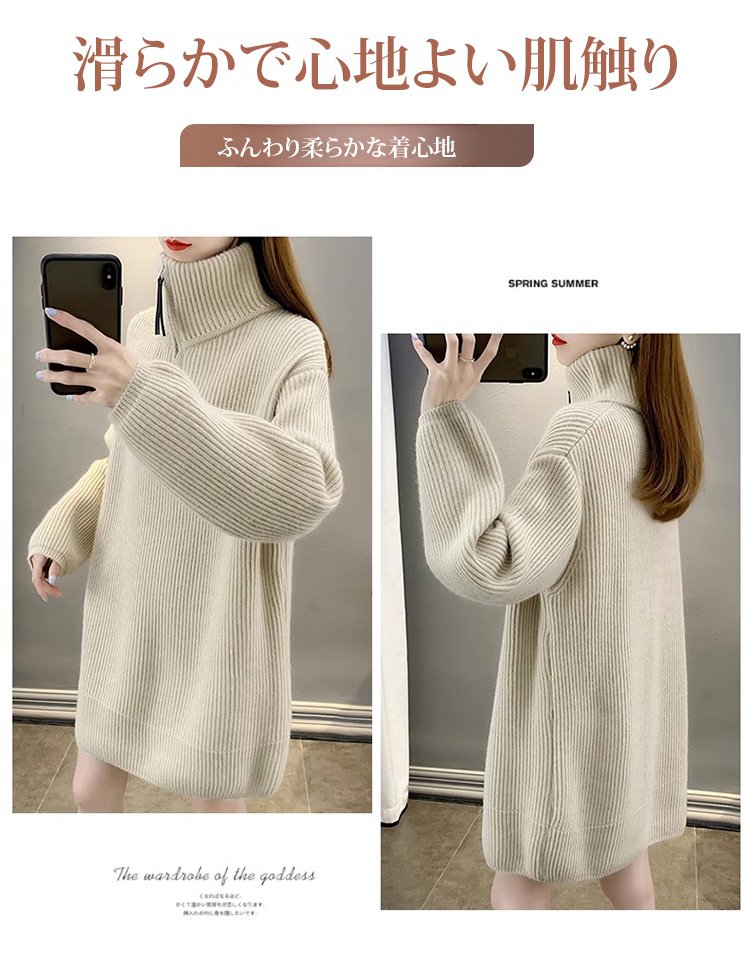 カジュアルスタイルのコーディネート例