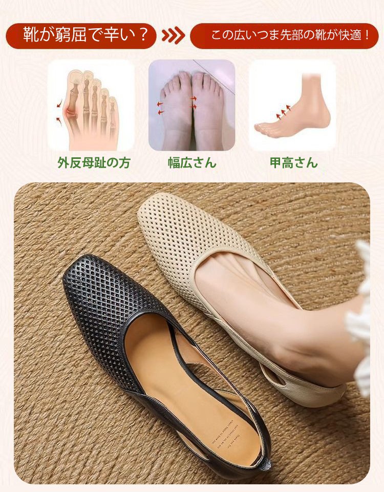 【60周年記念】神戸限定発売！フランス風のパンプス