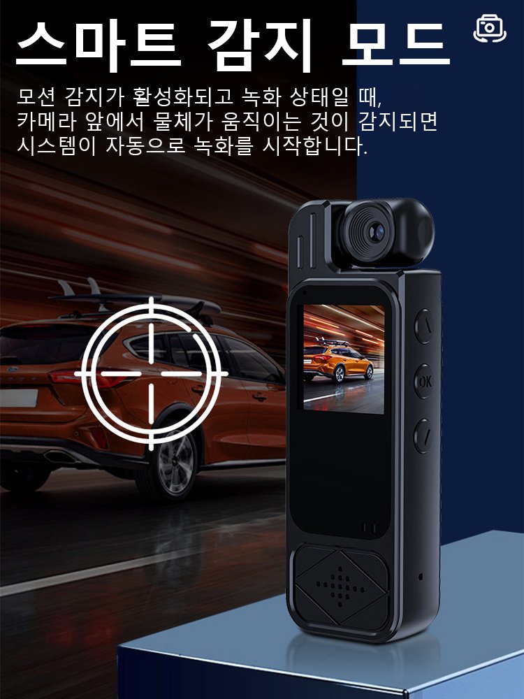 【포켓 미니 카메라】스크린이 있는 휴대용 기록 계기