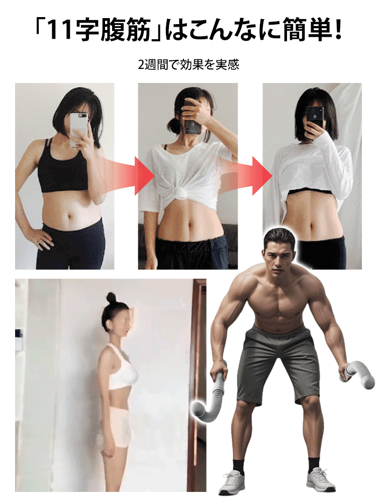 脂肪燃焼ワイヤレスバトルロープ