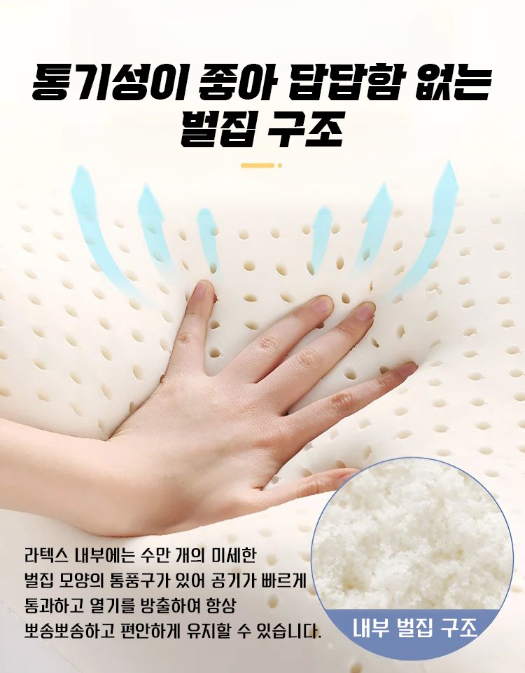 천연 라텍스 메모리폼 매트리스
