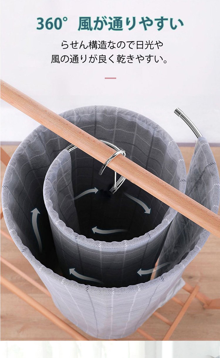 ズボンやスカーフを掛けたスパイラルハンガー