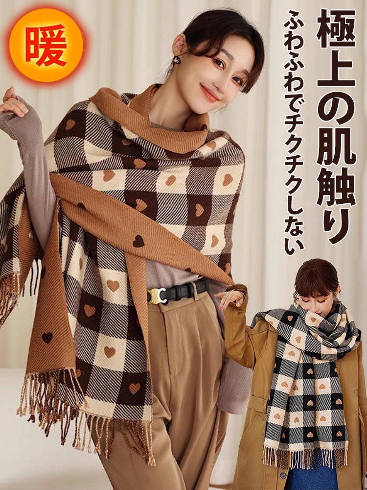 両面ハートチェック柄マフラー