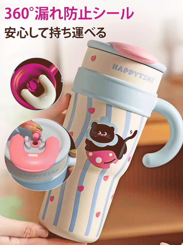 【容量選択可能】保温保冷タンブラー