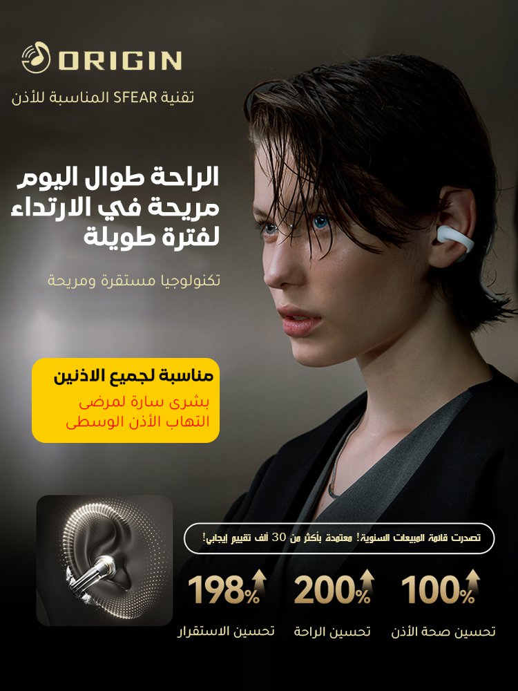 سماعات البلوتوث المانعة للضوضاء (لا تأخير في الألعاب)