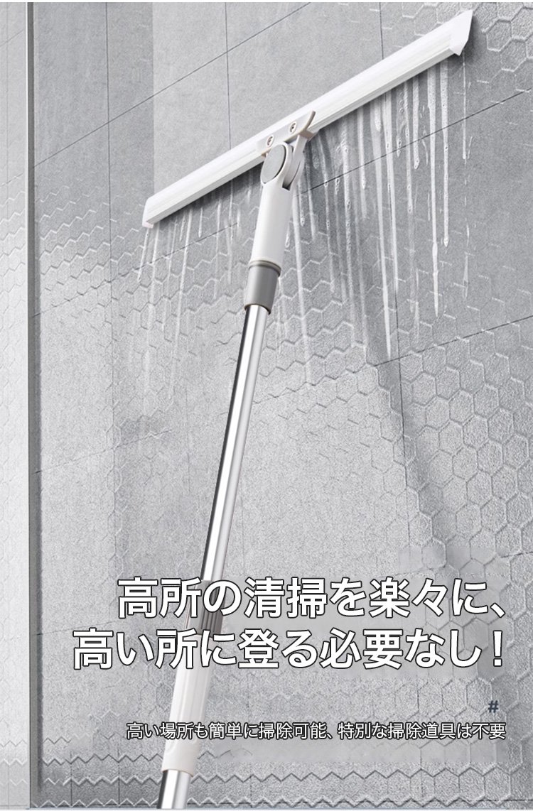 多機能な魔法の箒の特徴