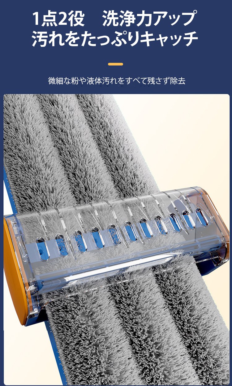 省力設計の現代的なフロアモップ