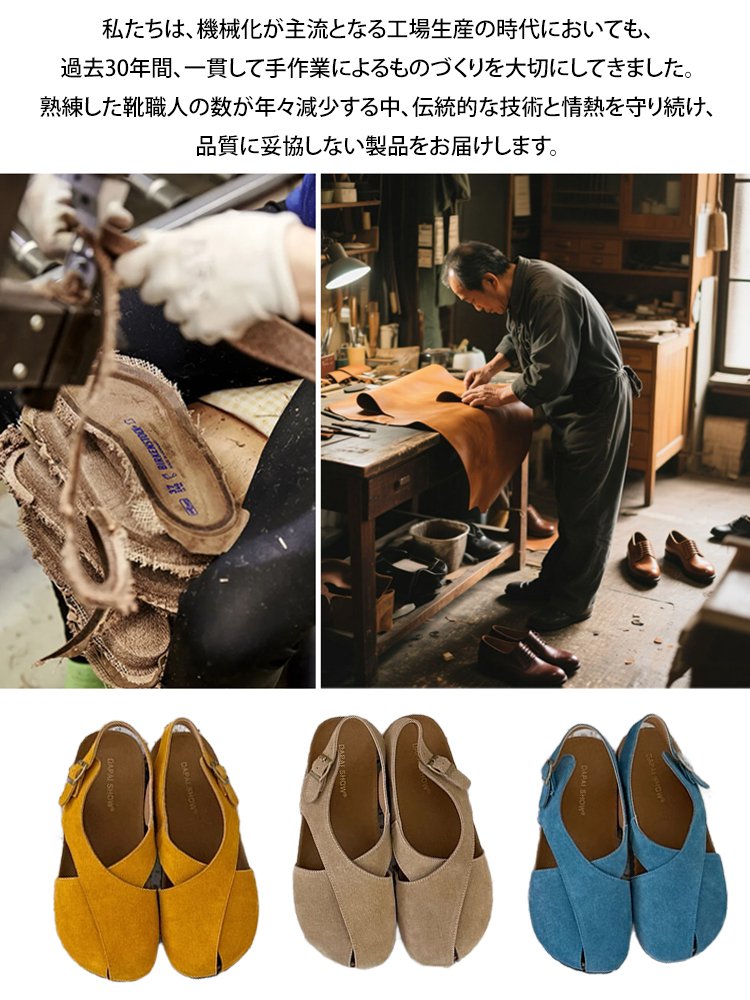 レトロなクロスデザインのビルケンサンダル