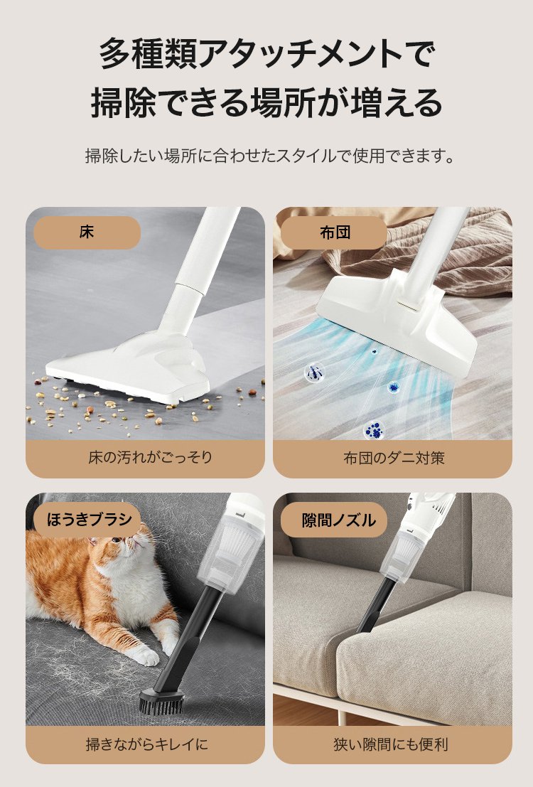 多機能ヘッド付きスティッククリーナーの拡大写真