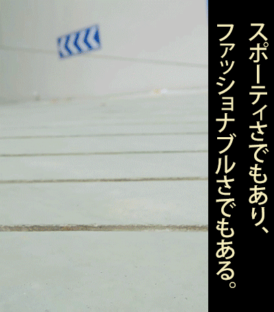 通気性スポーツシューズ