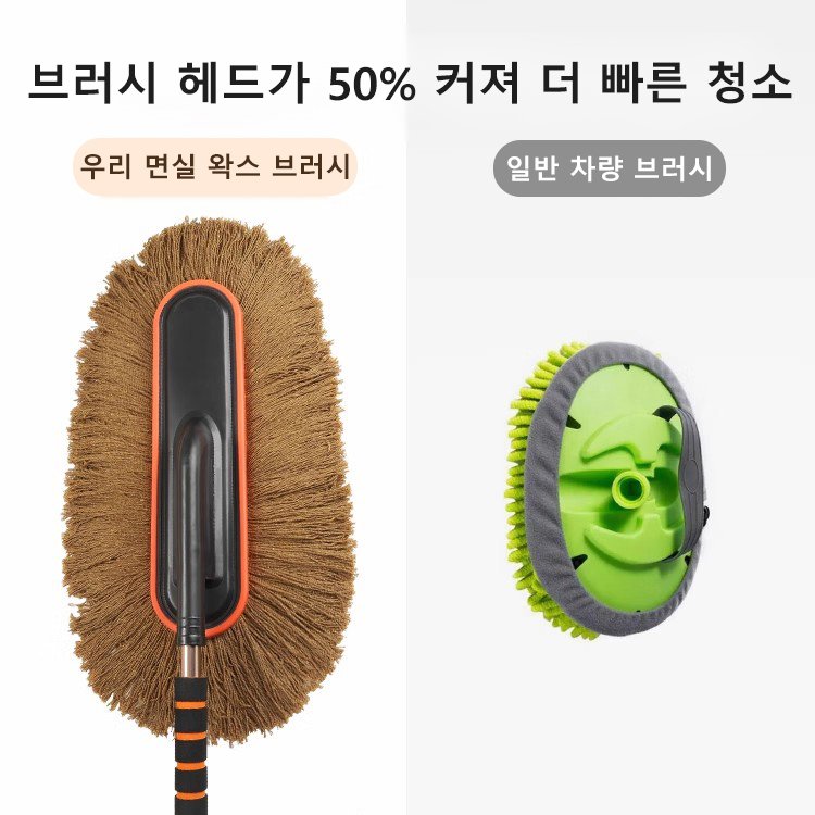 왁스 브러시 수납함 세트