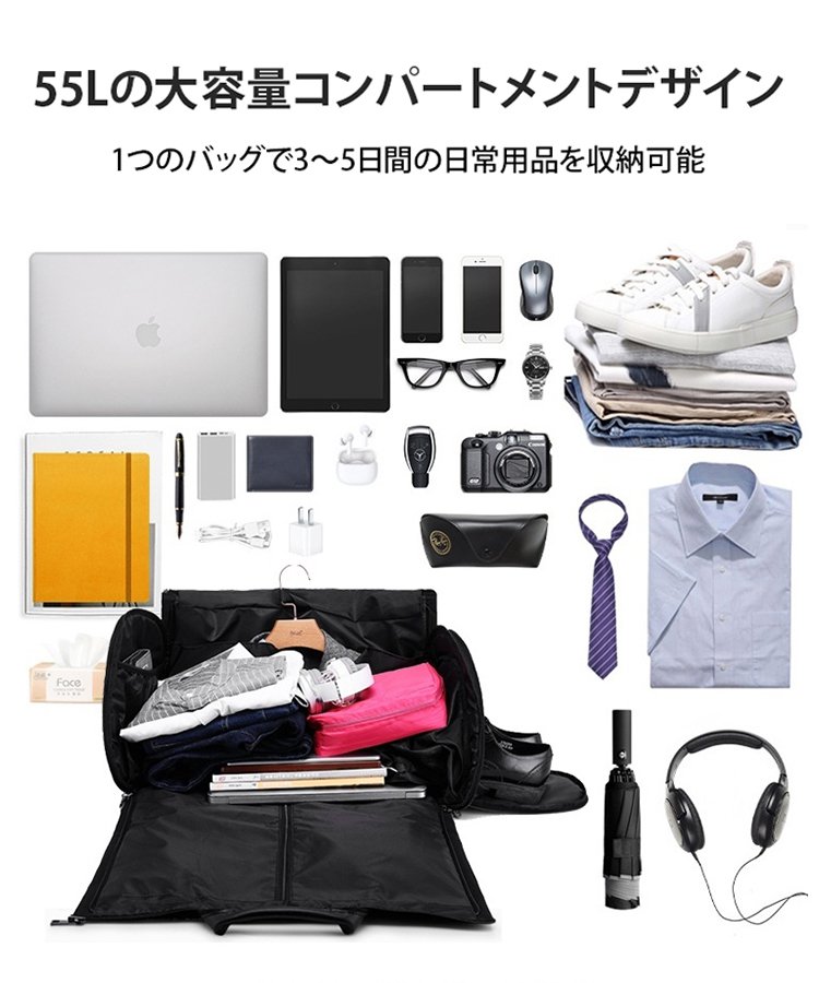 折りたたみ大容量キャリーオンバッグ