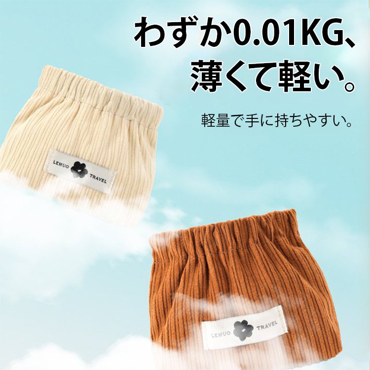 コーデュロイポーチ