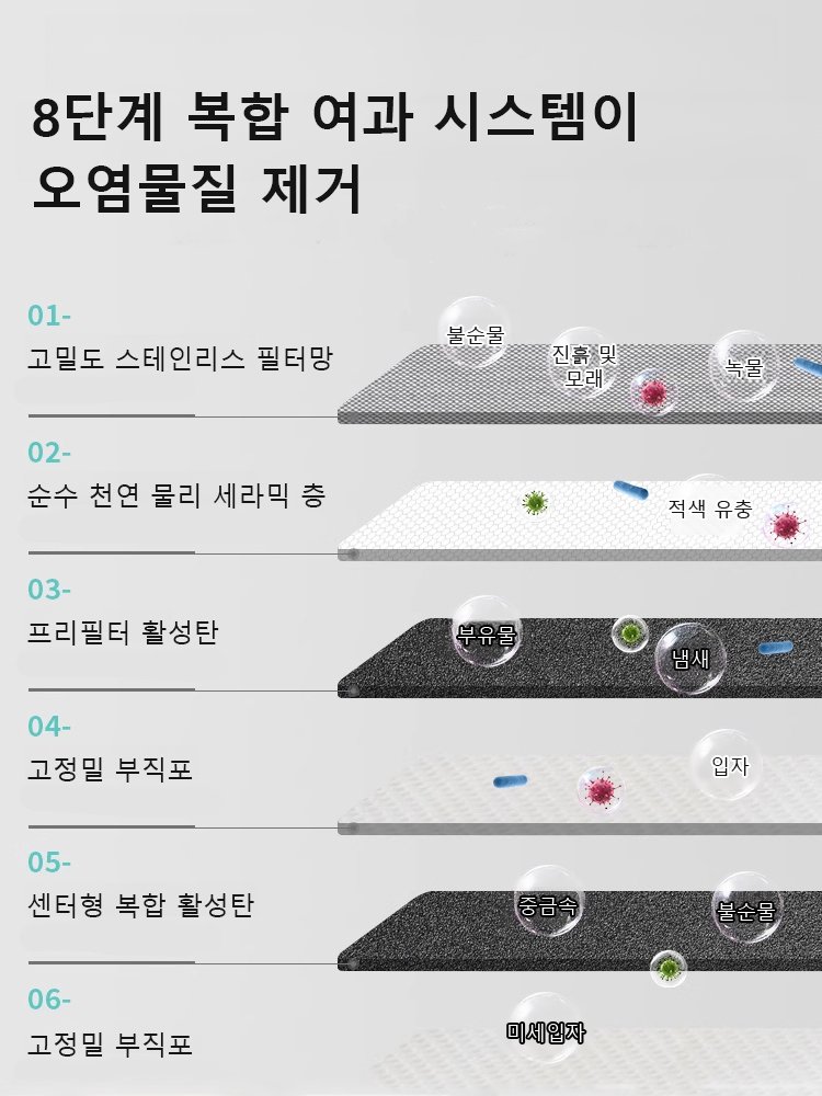【1초 가열】설치 없이 즉시 사용할 수 있는 순간 온수 수도꼭지