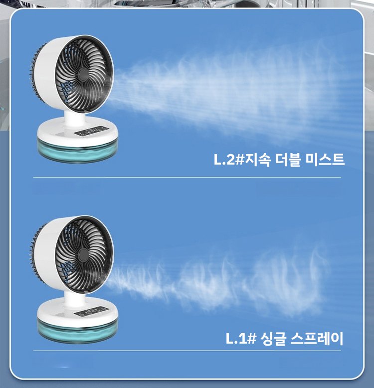 저소음 가정용 에어컨 팬