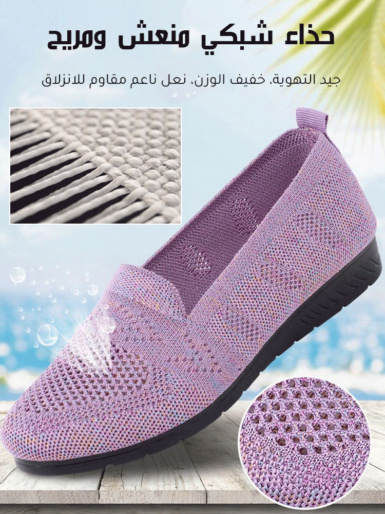 حذاء عصري نسائي بريطاني جيد التهوية من فلايكنت