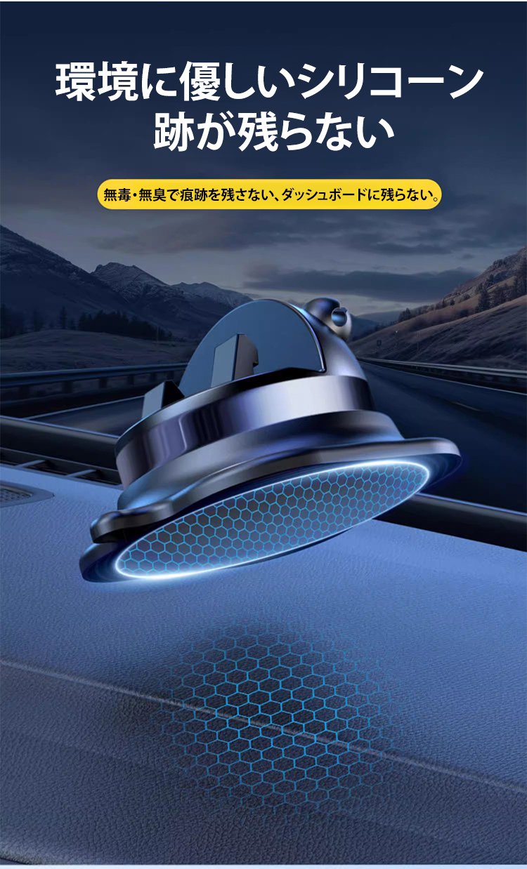 上下に調節可能なスマホホルダーの使い方