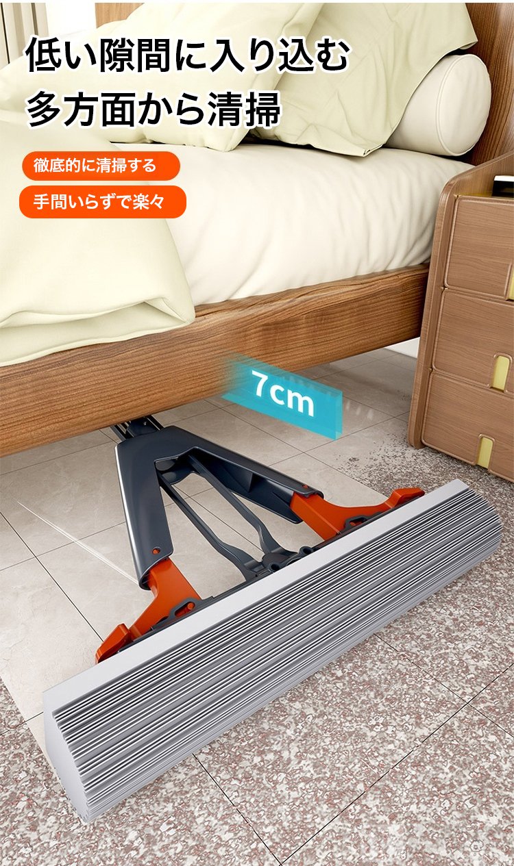 収納しやすいデザインのスポンジモップ