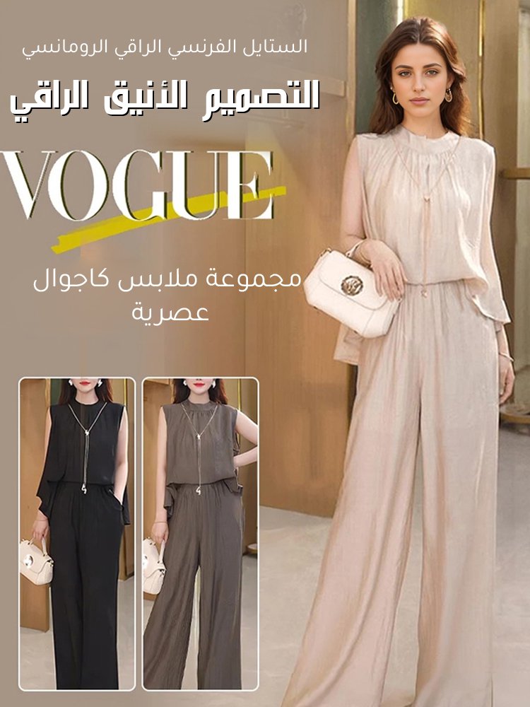 مجموعة بلوزة وبنطال فرنسي راقي بقصة فضفاضة للنساء 