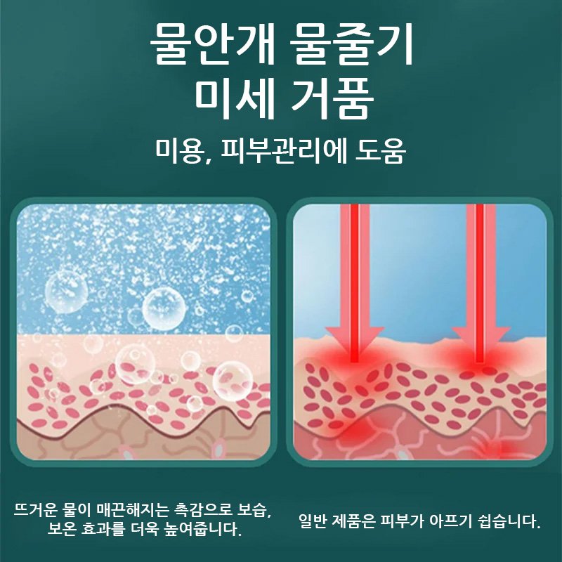 다기능 샤워헤드